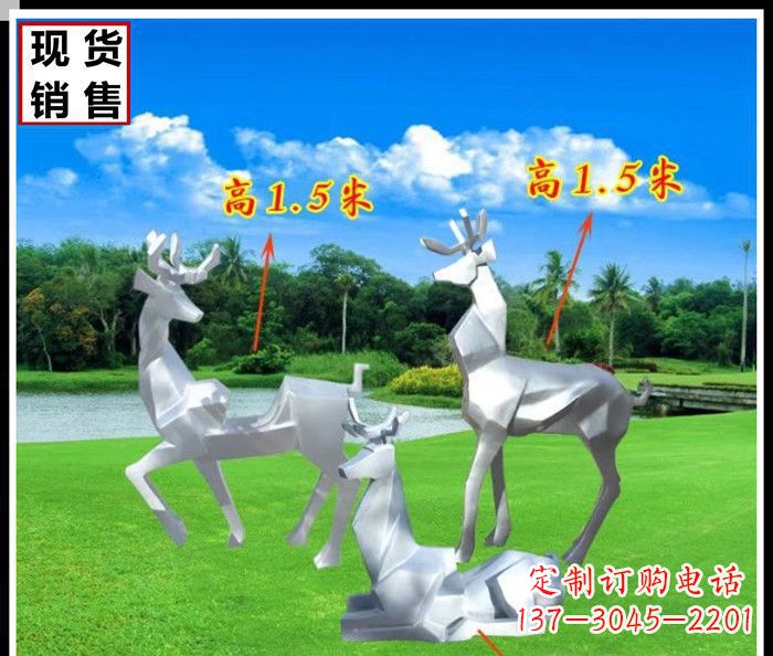许昌公园不锈钢几何羚羊雕塑