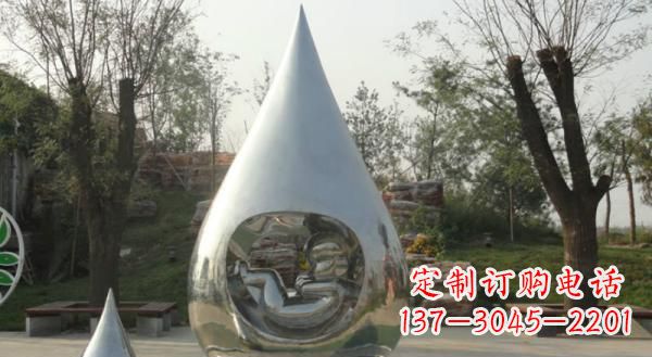 许昌公园不锈钢生命之源水滴雕塑
