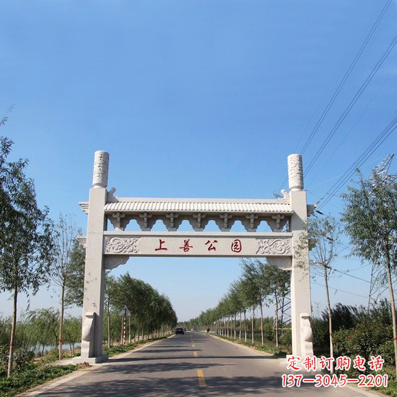 许昌公园单门石牌坊