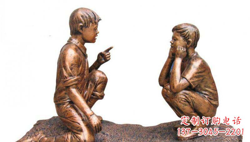 许昌公园谈话的小男孩小品铜雕