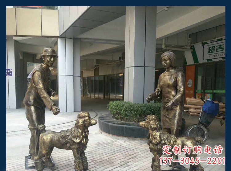 许昌公园铜雕牧羊犬人物雕塑