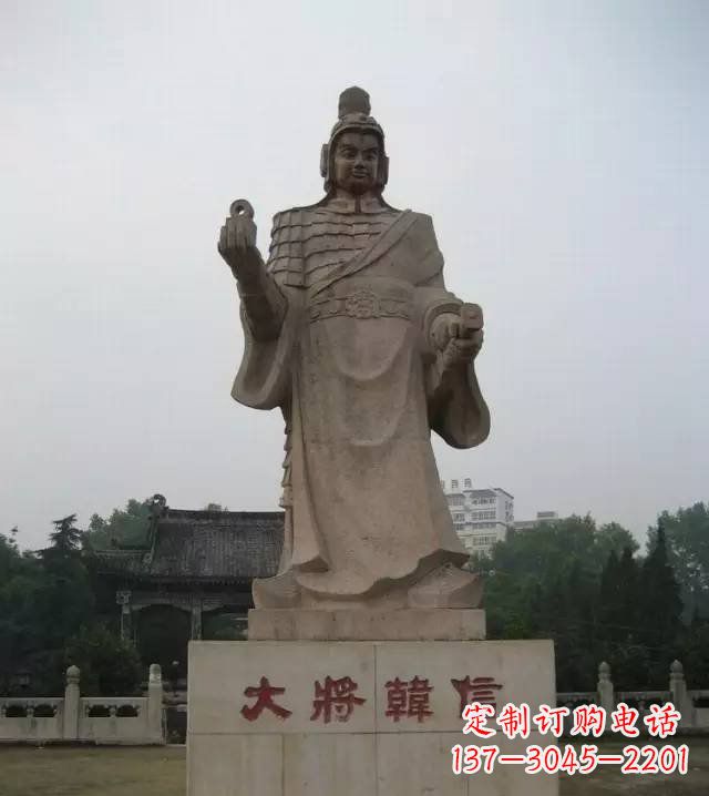 许昌古代名人韩信石雕