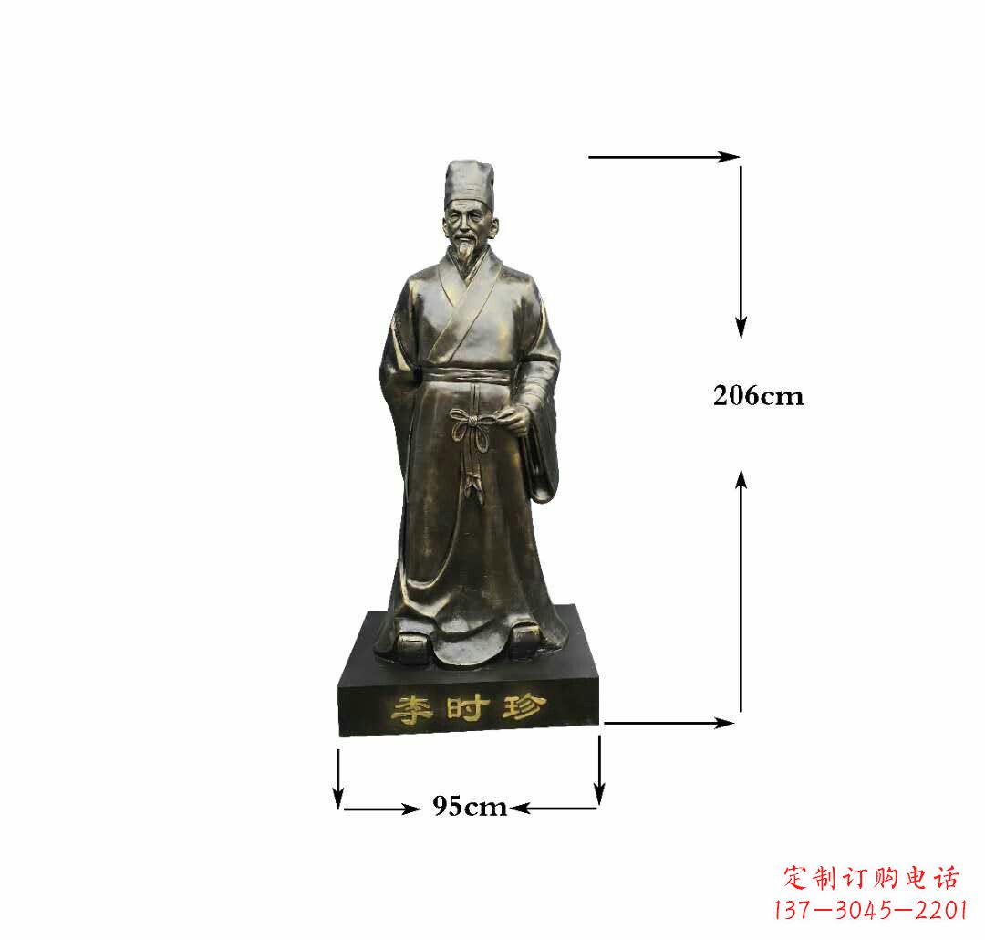 许昌李时珍铜雕——精致传承古代名医精神