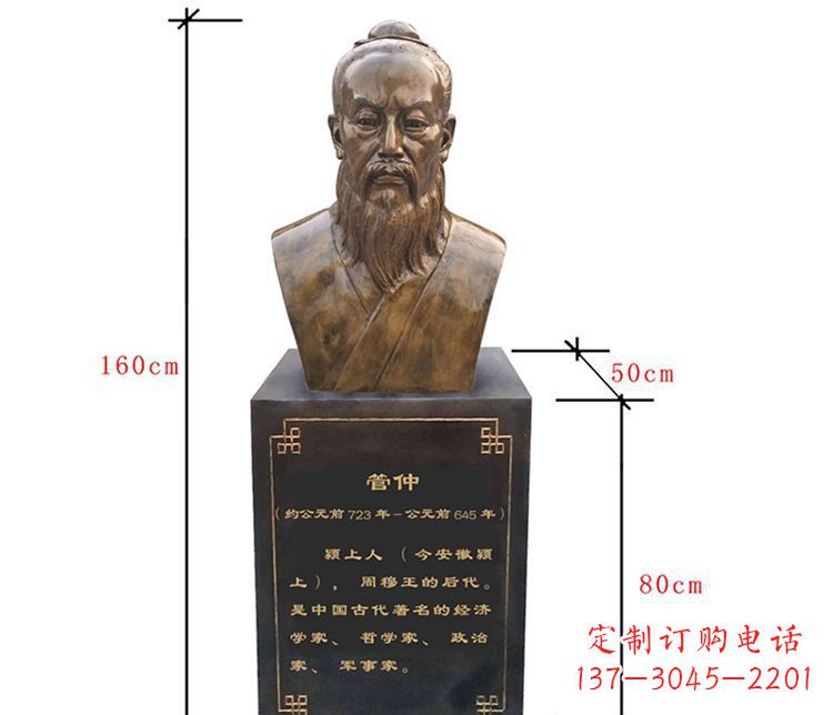 许昌传承古代文化，管仲铜雕陪你沿革