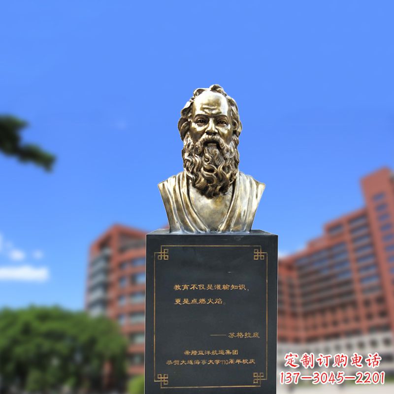 许昌经典苏格拉底铜雕像,传承古希腊精神
