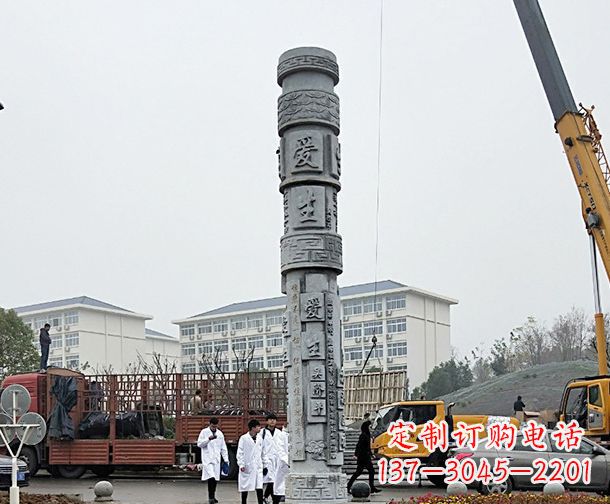 许昌中领雕塑:精美大理石龙柱石雕