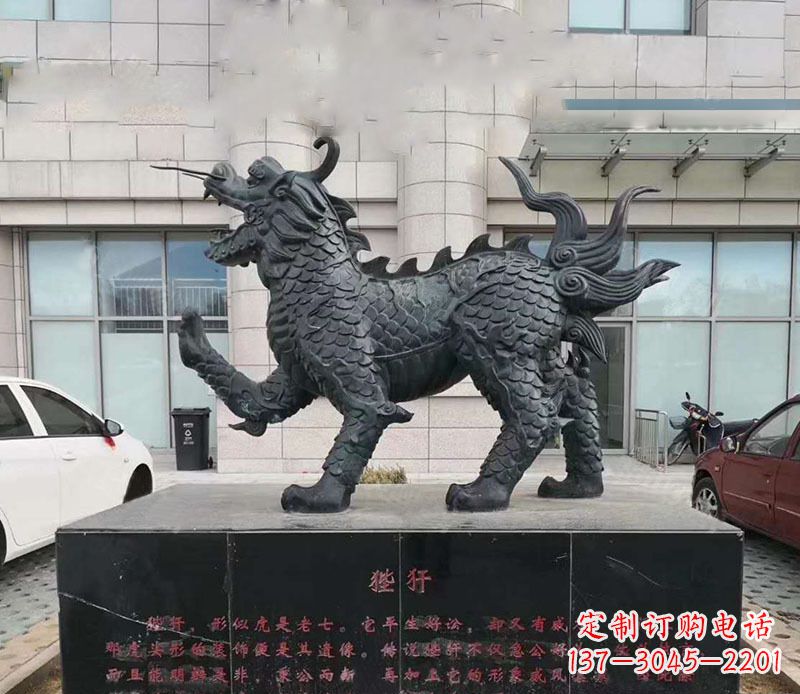 许昌北京中领雕塑旗下的狴犴铜雕以其古典的雕塑…