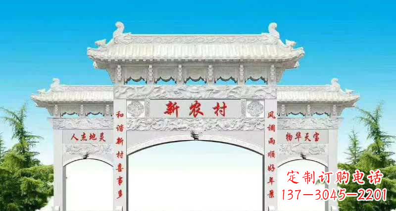 许昌汉白玉三门牌坊雕塑