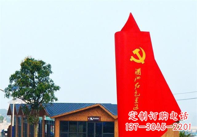 许昌中领雕塑：抽象党旗雕塑