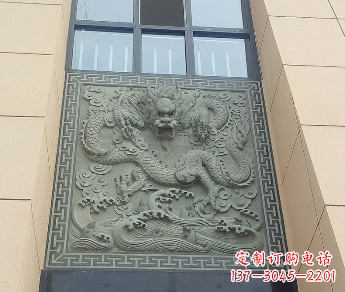 许昌酒店景观龙石浮雕影壁——为您的空间营造独特氛围