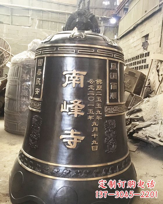 许昌定制南峰寺铜钟，打造精致宗教雕塑