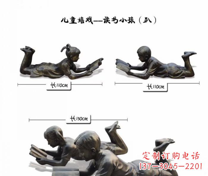 许昌雕刻您的未来·趴着读书的学生铜雕