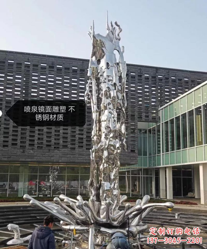 许昌欣赏美丽,现代感十足,不锈钢喷泉雕塑