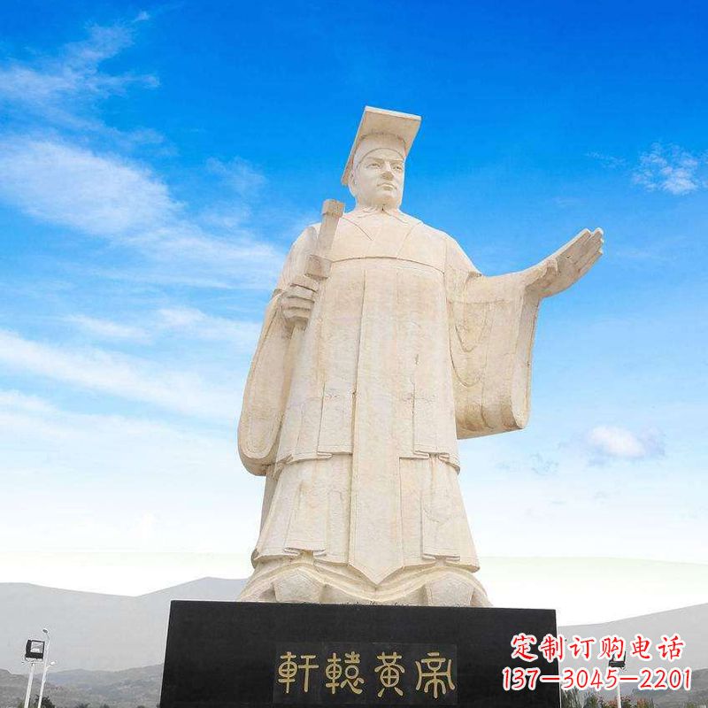 许昌轩辕黄帝石雕–雕塑定制的艺术之作