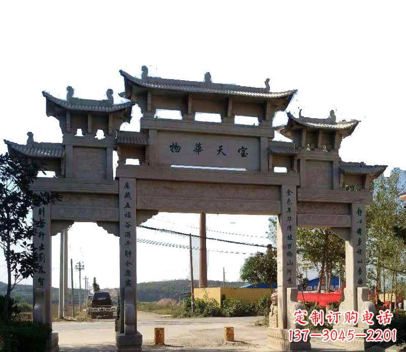 许昌中领雕塑:精致的仿古牌坊石雕