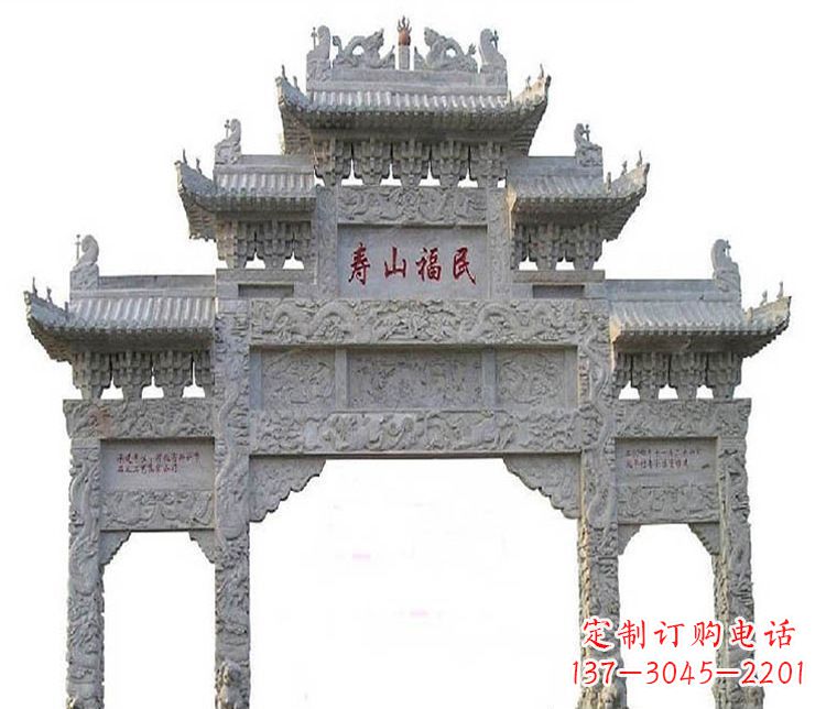 许昌三门牌坊石雕,展示喜庆祥和