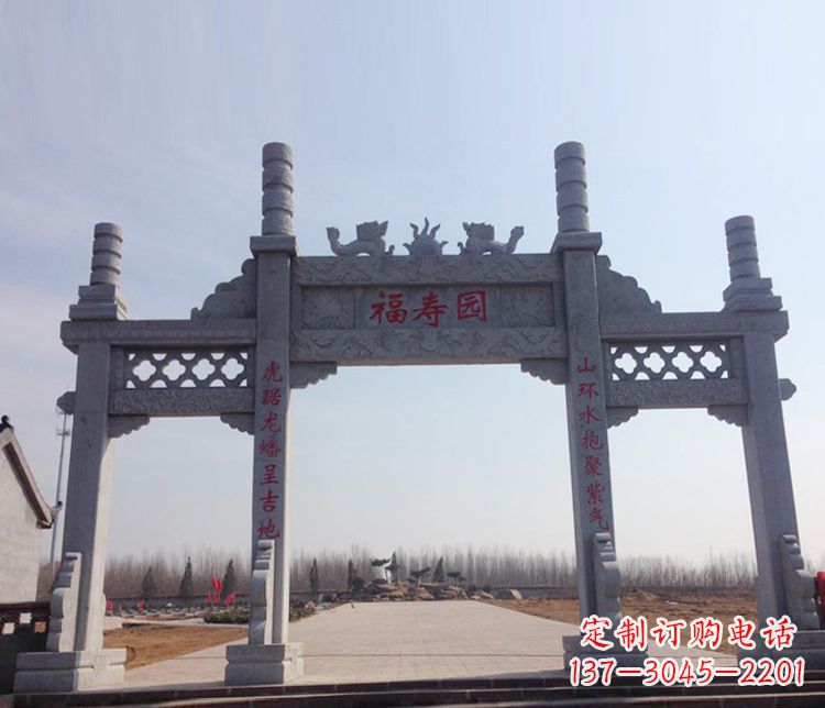 许昌牌坊石雕--三门中领雕塑定制