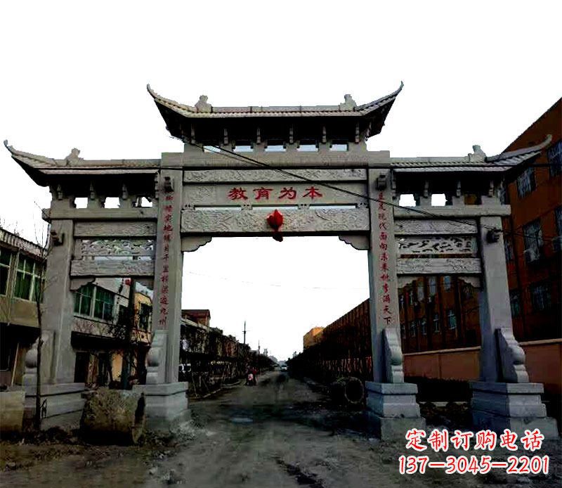 许昌领雕塑|三门牌坊石雕定制