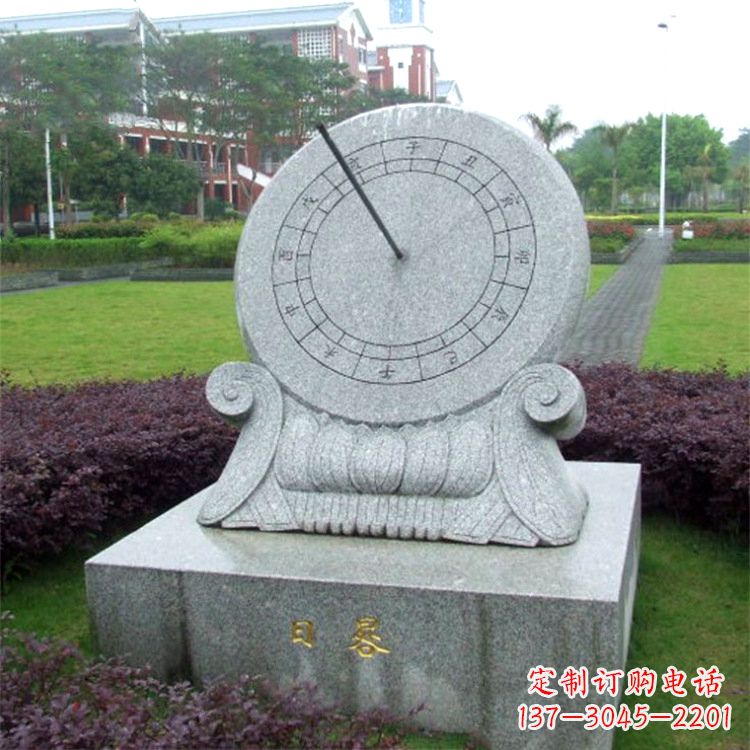 许昌石雕日晷仪雕塑