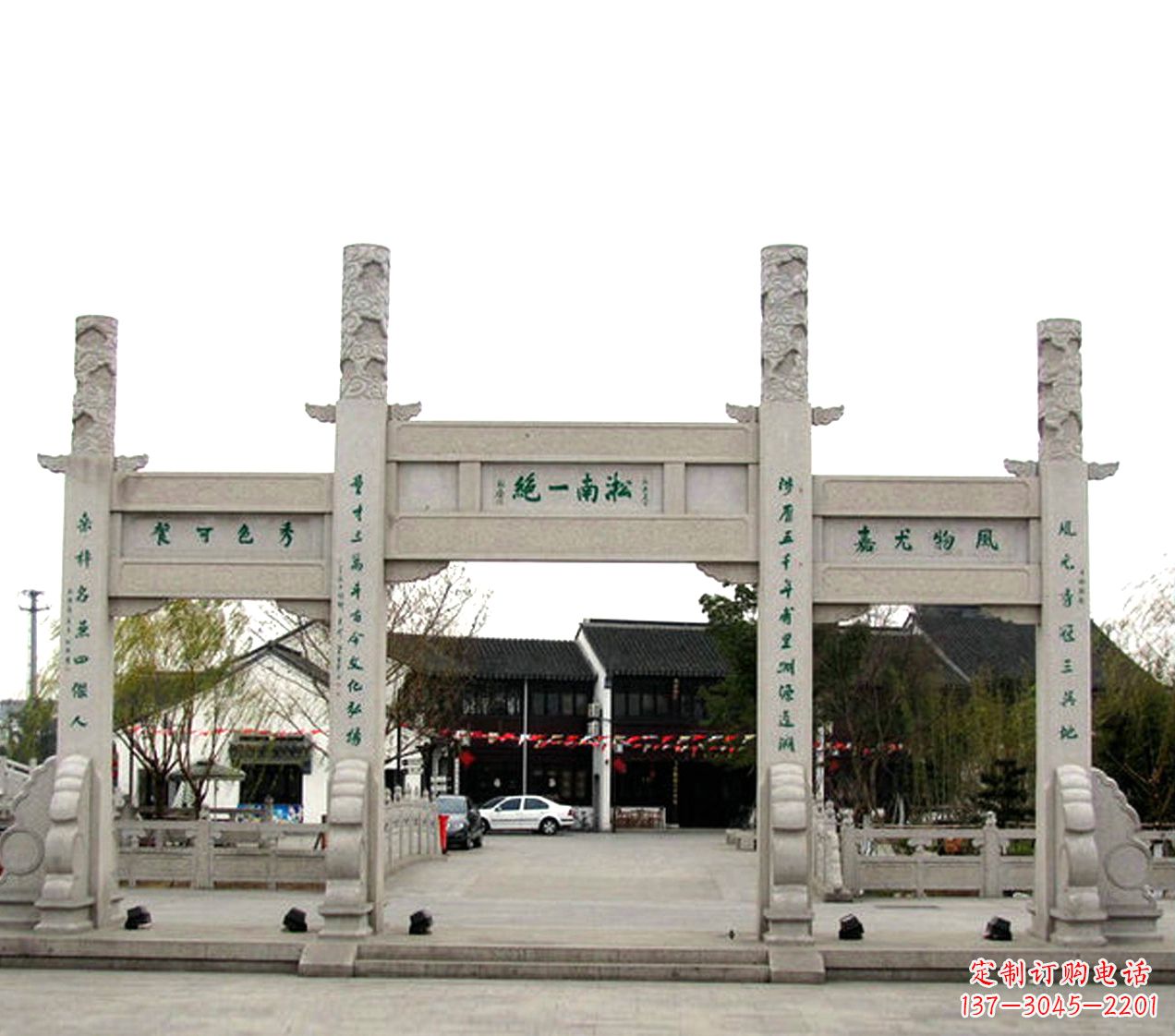许昌石雕小牌坊