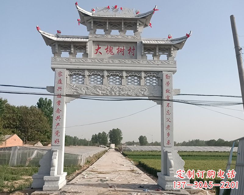 许昌石雕贞洁牌坊
