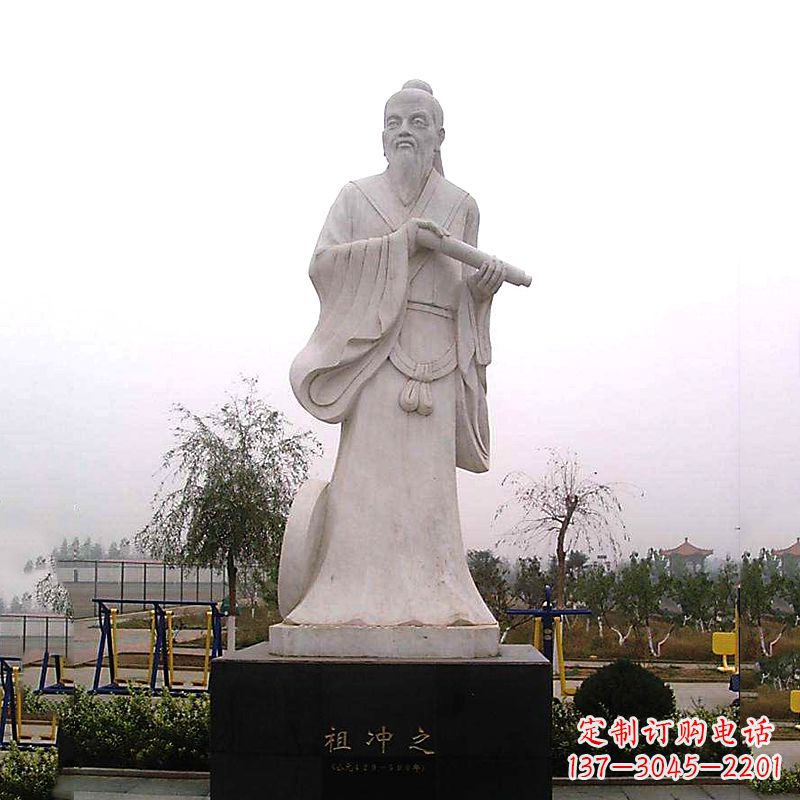 许昌石雕祖冲之雕像-汉白玉城市公园广场历史名人雕塑