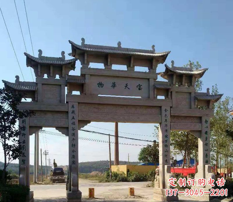 许昌石牌坊三门牌坊石雕