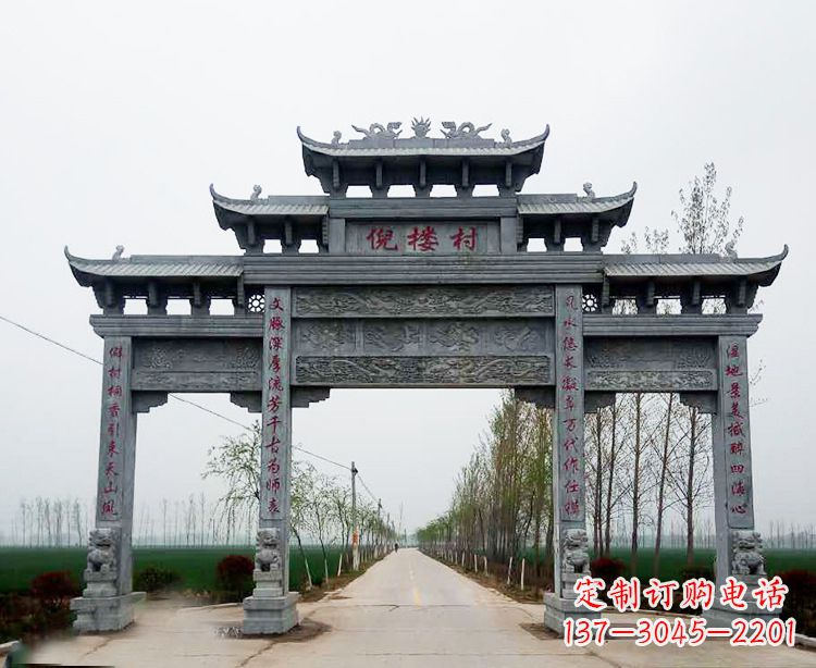 许昌石牌楼 青石牌坊