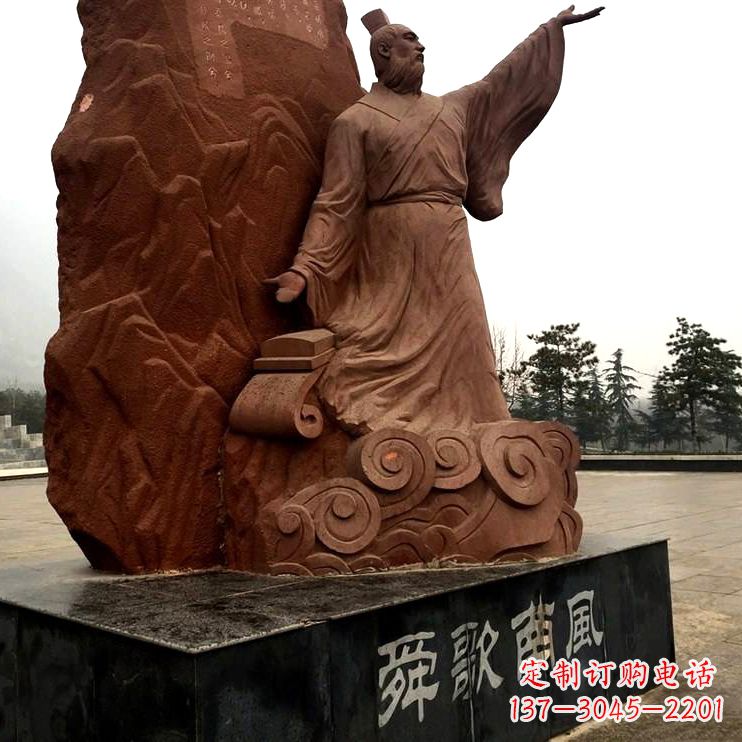 许昌舜歌南风舜帝公园广场名人雕塑