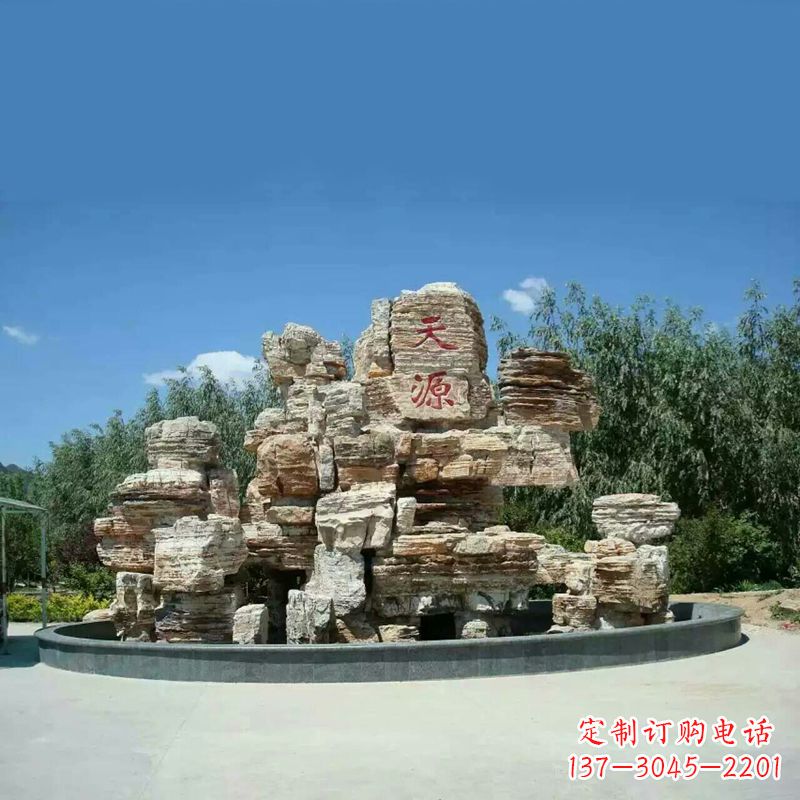 许昌塑石假山喷泉雕塑