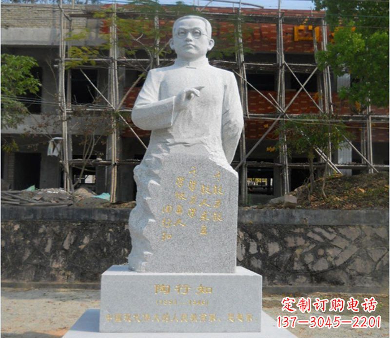 许昌陶行知广场雕塑