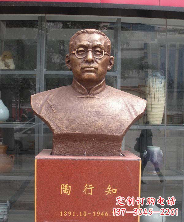 许昌陶行知头像铜雕