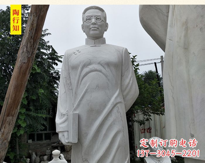 许昌陶行知校园名人石雕