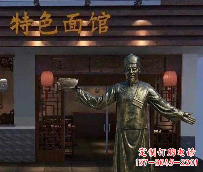许昌特色面馆店小二铜雕