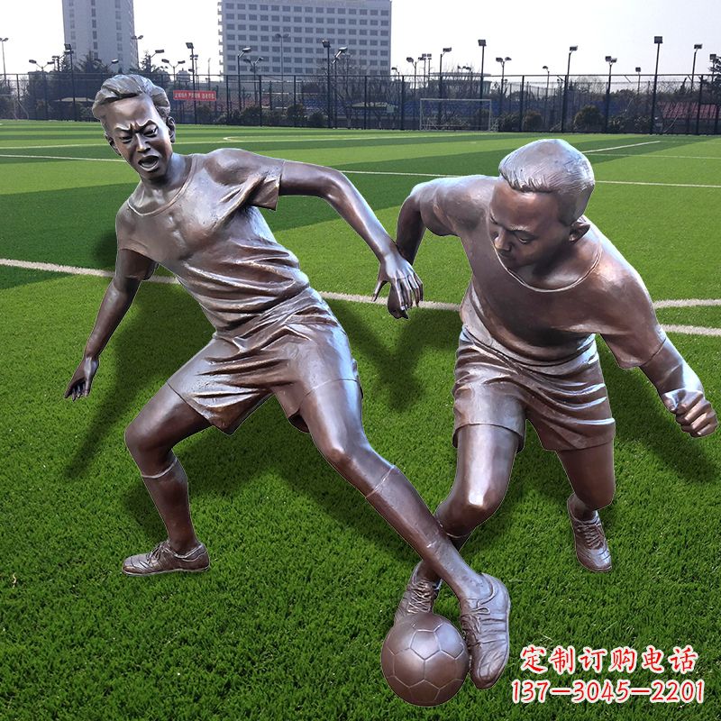 许昌踢足球仿铜人物雕塑
