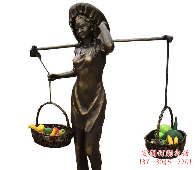 许昌挑着蔬果的女人铜雕