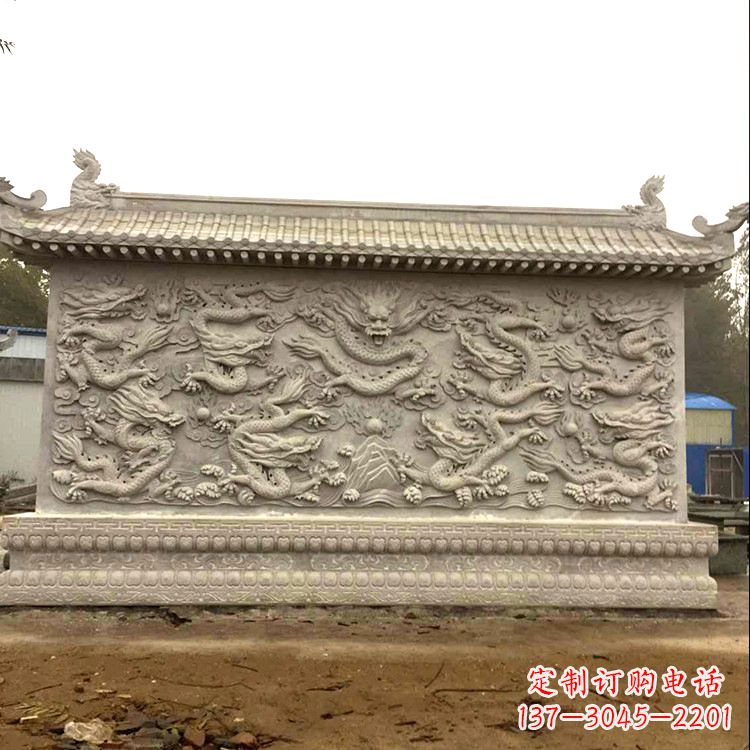 许昌庭院园林九龙壁石雕影壁