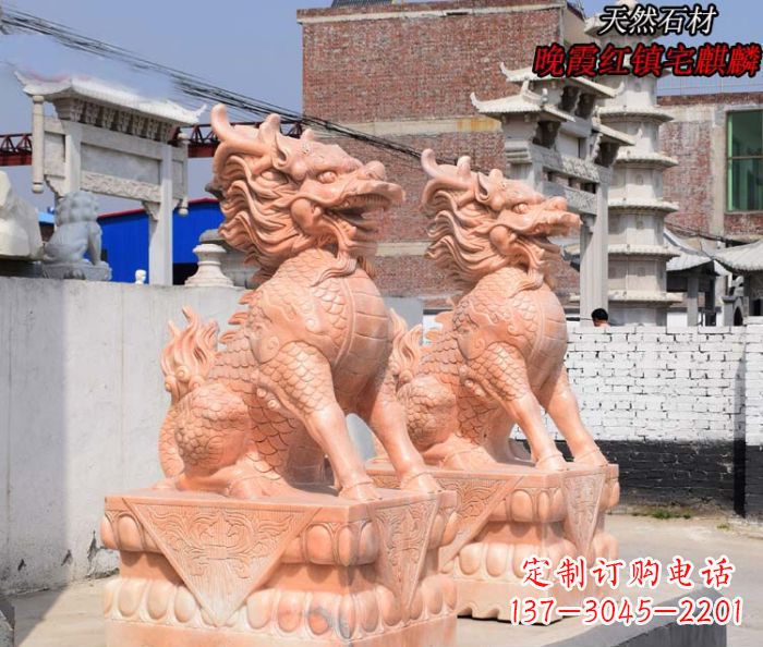 许昌晚霞红麒麟门口镇宅石雕
