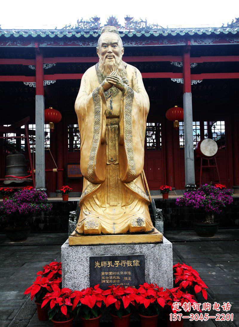 许昌先师孔子古代人物铜雕