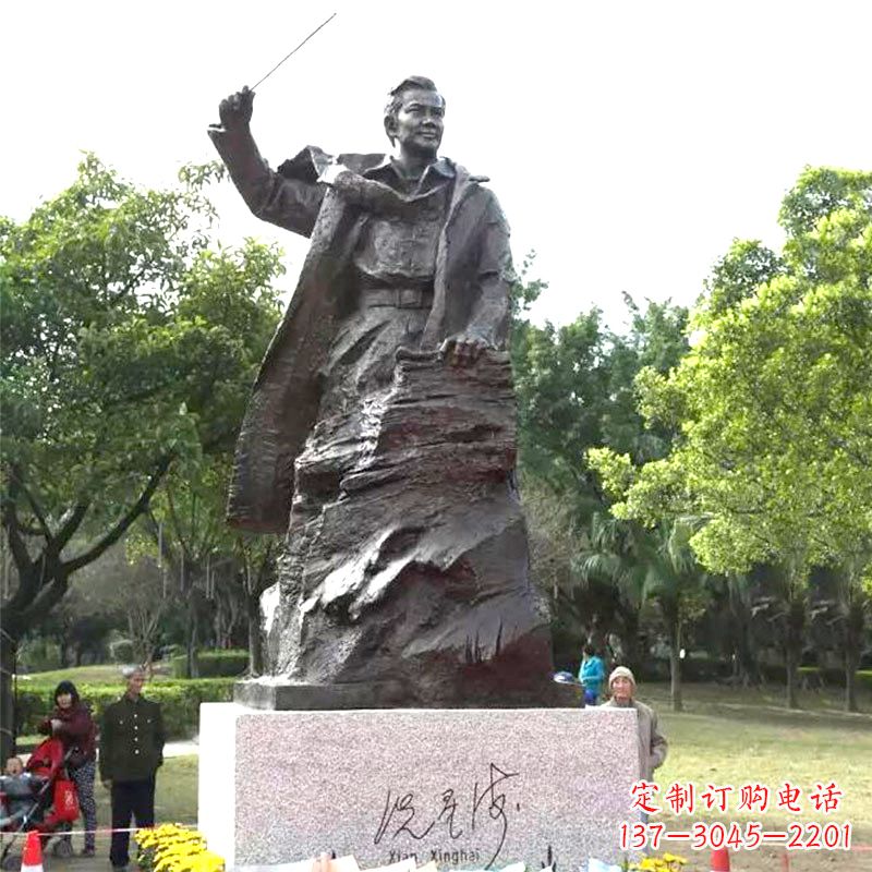 许昌冼星海铜雕塑像