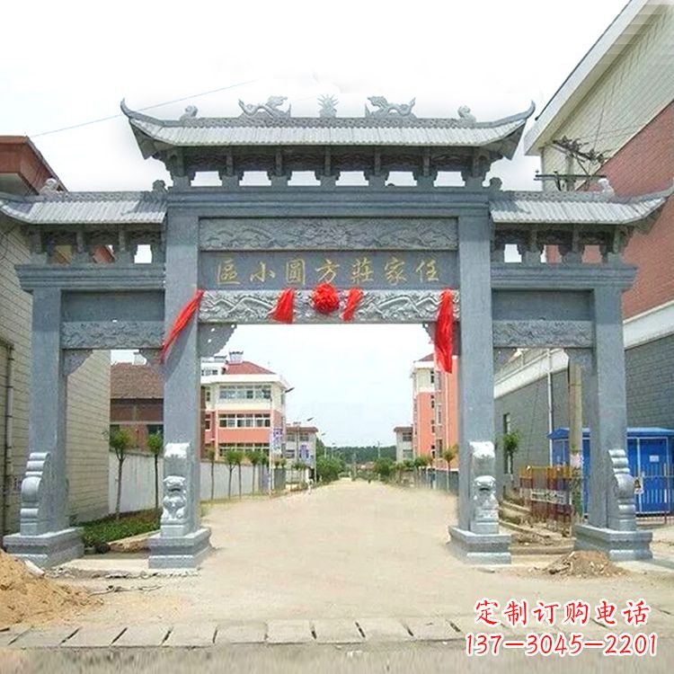 许昌小区青石牌坊