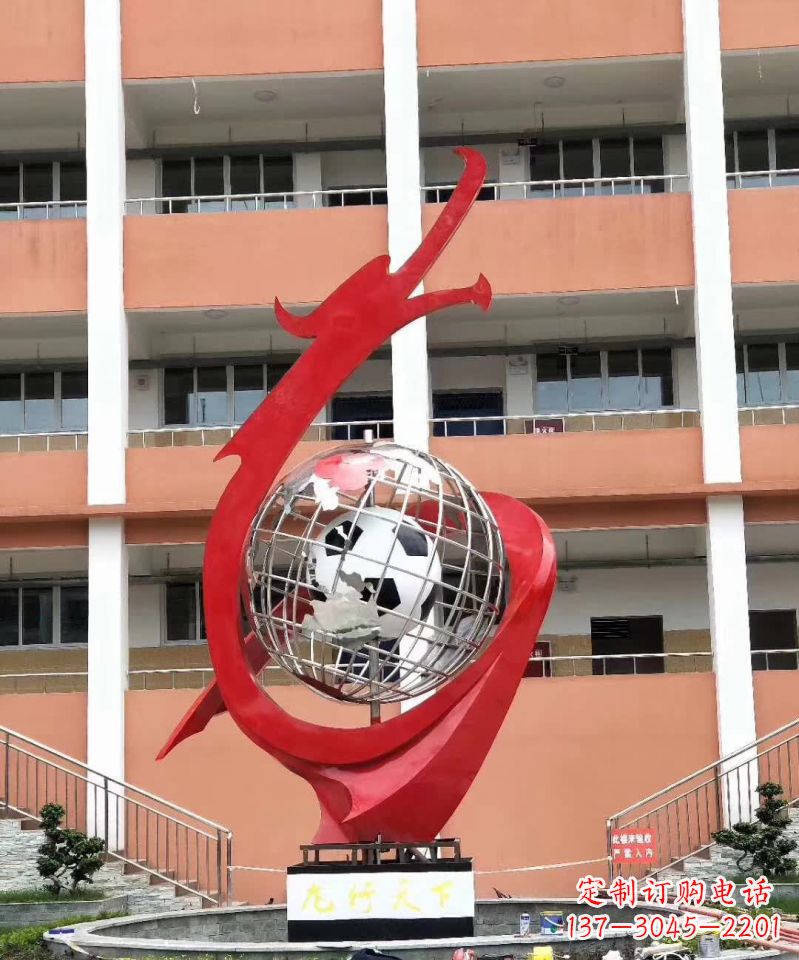 许昌校园不锈钢盘龙标志雕塑