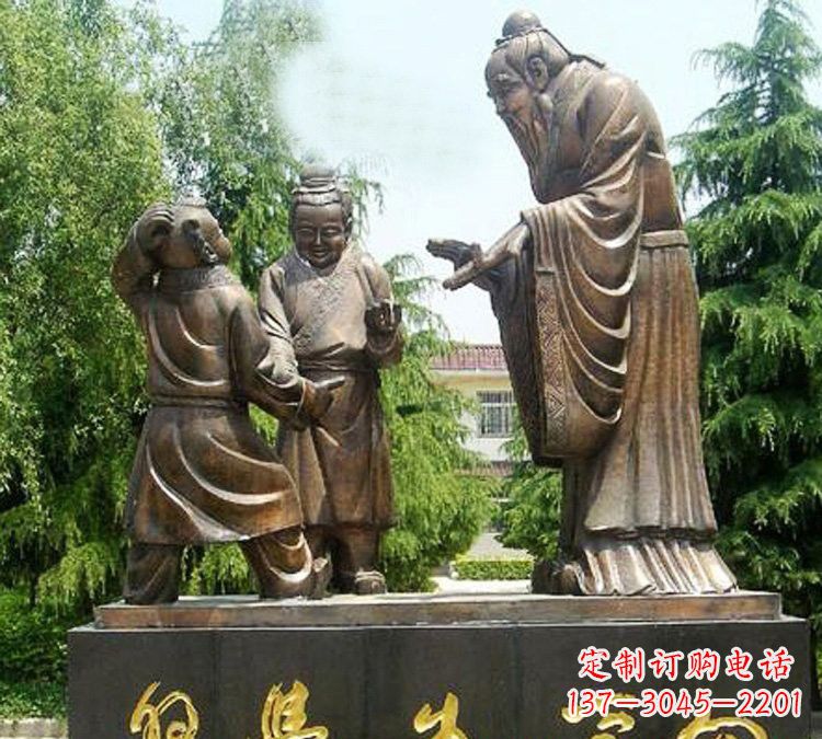 许昌校园孔子向学生学习铜雕