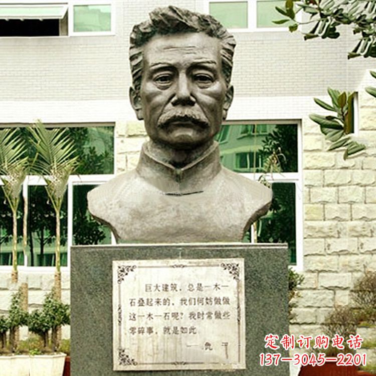 许昌校园名人鲁迅半身像铜雕