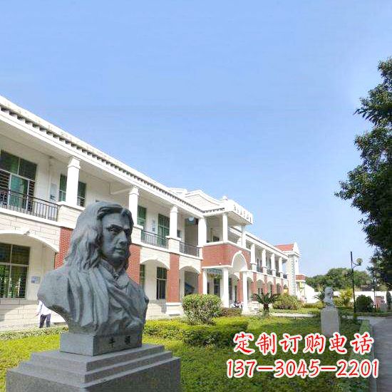 许昌校园名人牛顿石雕头像