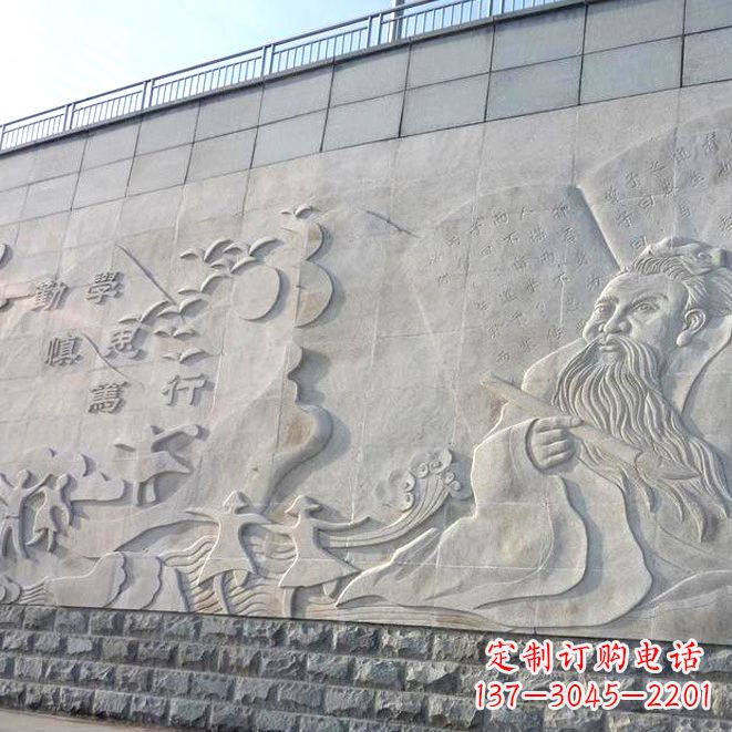 许昌校园名人名言浮雕墙画