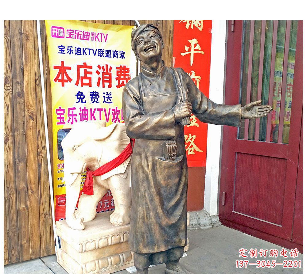许昌迎宾的店小二铜雕