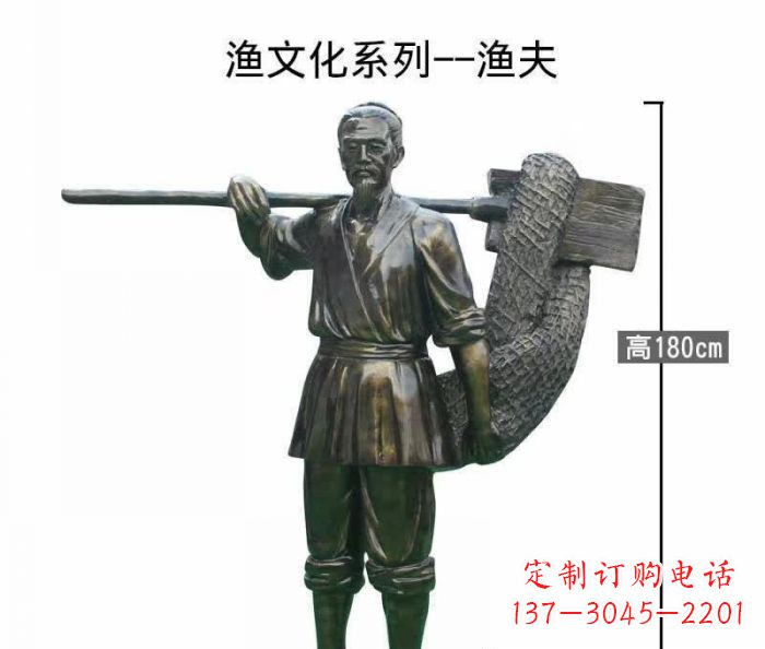 许昌渔夫人物铜雕