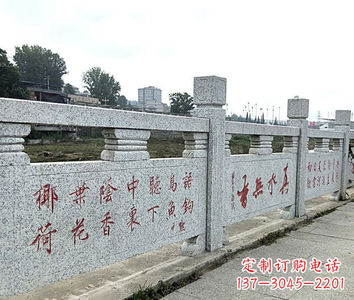 许昌园林景观大理石栏板石雕 (12)
