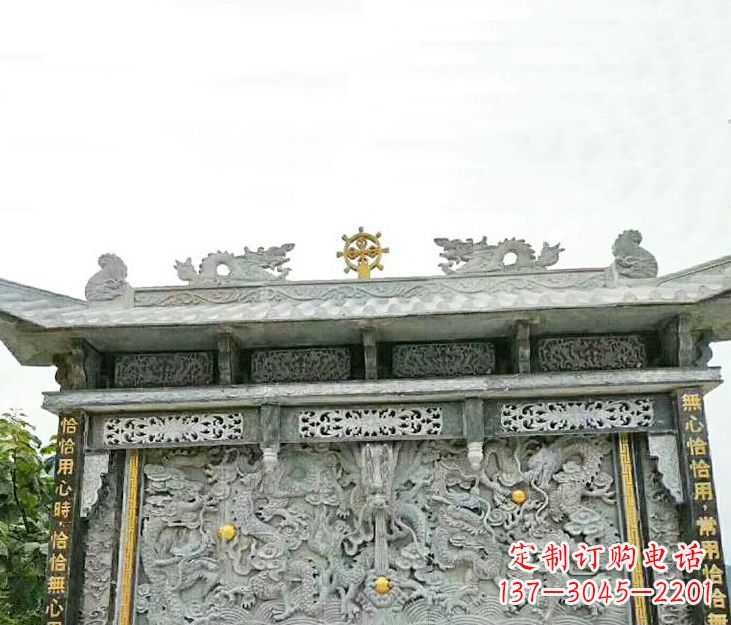 许昌园林九龙壁景观石雕 (3)